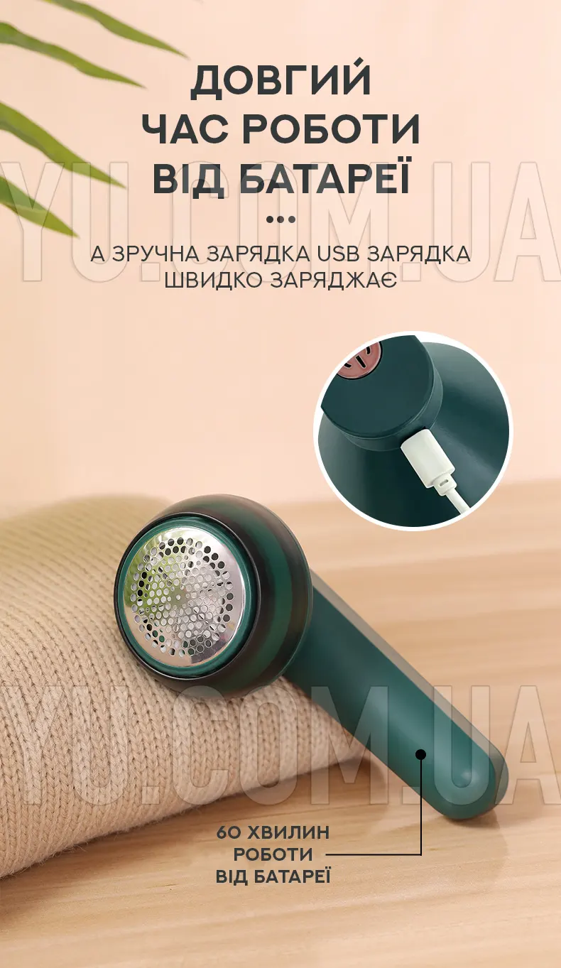 Потужна бездротова машинка для видалення катишок Lemex Lint Trimmer Потужна бездротова машинка для видалення катишок Lemex Lint Trimmer